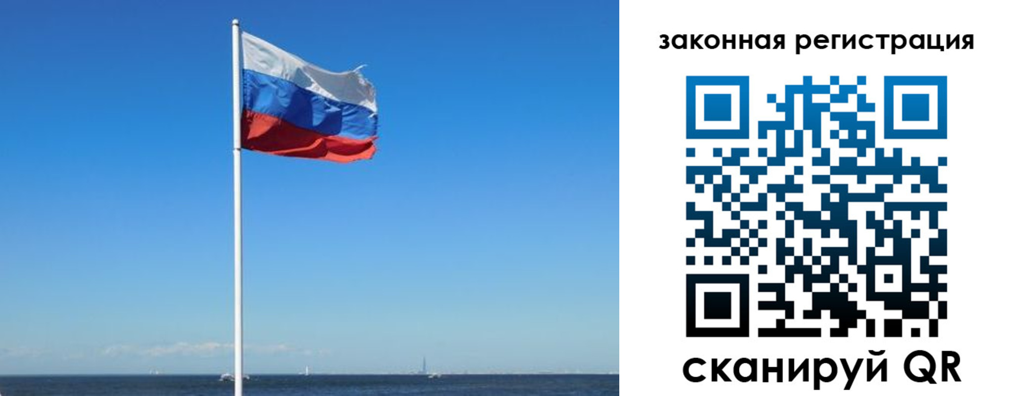 купить прописку в Чебаркуле